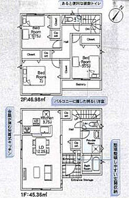 2025年10月築
家族みんなが笑顔になれる、こだわりの3LDK新築戸建。リビング・ダイニング・キッチンを広々と確保し、家族が自然と集う温かな空間を実現しました。お子様の成長を見守る個室や、ご夫婦の寝室も十分な広さを確保。収納力も抜群で、暮らしやすさを徹底的に追求しています。最新の住宅設備と高い基本性能で、毎日の生活を快適にサポート。アフターサービスも万全で、長く安心して暮らせる住まいです。理想のマイホームをぜひご検討ください。 