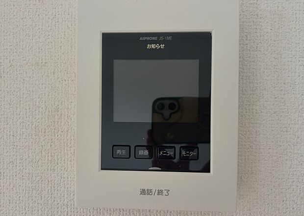 【ＴＶモニター付きインターホン】TVモニター付きインターホンは、来訪者の顔を確認できるだけでなく、音声でやり取りすることもできるため、セキュリティ面で安心できる設備です。モニター画面が大きく見やすいもの、夜間でも来訪者をしっかりと確認できるものなど、機能性を重視したいところです。