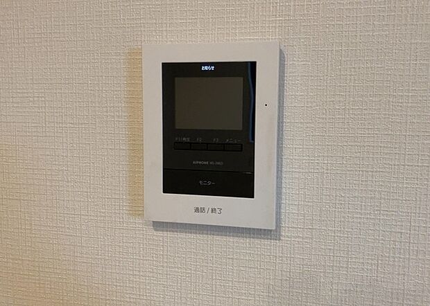 【TVモニター付きインターホン】TVモニター付きインターホンは、来訪者の顔を確認できるだけでなく、音声でやり取りすることもできるため、セキュリティ面で安心できる設備です。モニター画面が大きく見やすいもの、夜間でも来訪者をしっかりと確認できるものなど、機能性を重視したいところです。