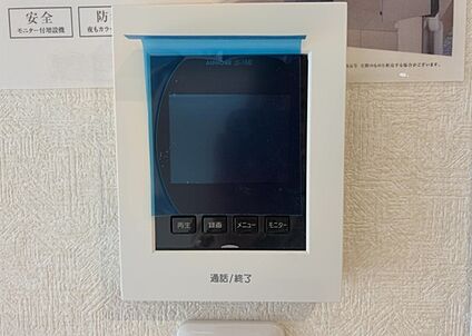 ＴＶモニター付きインターホン
