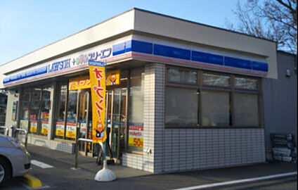 スリーエフ　二本松一丁目店 289m(徒歩4分)