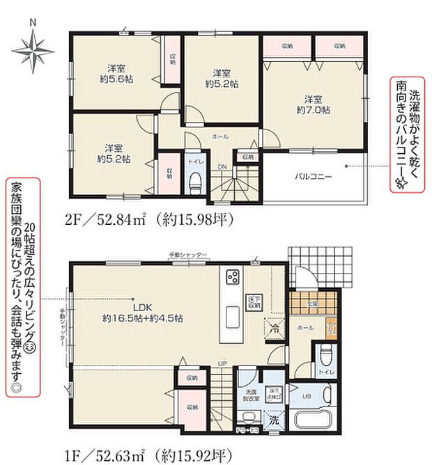 【4LDK】2025年9月築
家族の時間を大切にする方におすすめの4LDK新築戸建。広々としたLDKは家族の中心となる空間で、明るく開放的な設計が魅力です。4つの個室はそれぞれ十分な広さを確保し、お子様の勉強部屋やご夫婦の寝室、書斎など多用途に活用可能。家事動線にも配慮された機能的な間取りで、毎日の暮らしをスムーズに。最新仕様の水まわり設備で、清潔感と快適性を両立しています。資産価値の維持にも優れた、こだわりの住まいとなっております。
