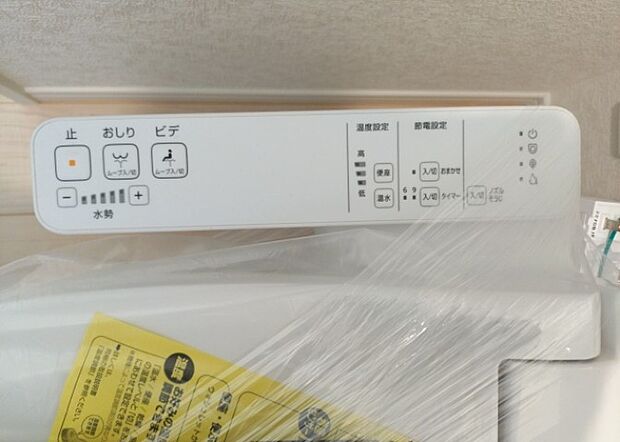 【ウォシュレット(リモコン)】ウォシュレットは、衛生面だけでなく、快適性も向上させる便利な設備です。洗浄機能の種類や水温調節機能など、様々な機能が付いたものが多くあります。リモコンも、操作が簡単で、使いやすいものを選びましょう。