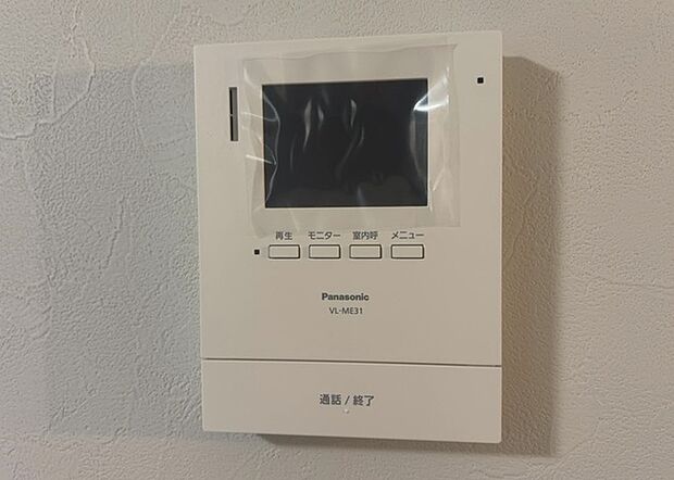 【TVモニター付きインターホン】TVモニター付きインターホンは、来訪者の顔を確認できるだけでなく、音声でやり取りすることもできるため、セキュリティ面で安心できる設備です。モニター画面が大きく見やすいもの、夜間でも来訪者をしっかりと確認できるものなど、機能性を重視したいところです。