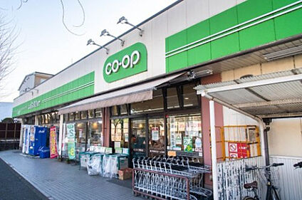 コープみらい鶴川店 608m(徒歩8分)