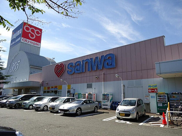 三和忠生店(約800m)