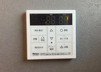 給湯器リモコン