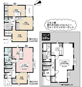 2026年10月築
ご家族でゆとりある暮らしを叶える4LDK新築戸建。4つの居室と広々としたLDKを備え、ご家族それぞれのプライベート空間と団らんの場をしっかり確保しました。お子様の成長に合わせて使い分けできる柔軟な間取りは、長期的なライフプランにも対応。最新の住宅設備と高い断熱性能で、一年を通して快適な暮らしを実現します。耐震性能にも優れ、ご家族の安全を守る安心の住まい。収納スペースも豊富で、すっきりとした生活を送れる理想的な物件です。 