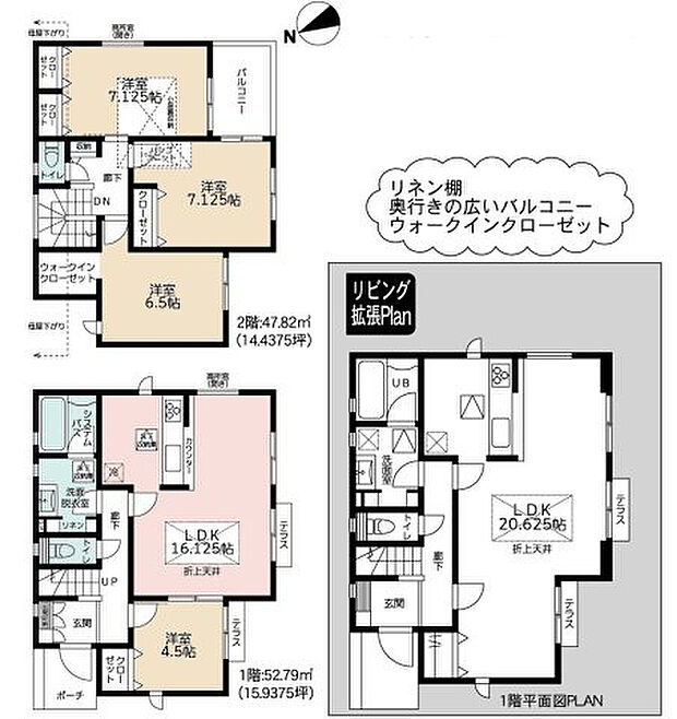 【4LDK】2026年10月築
ご家族でゆとりある暮らしを叶える4LDK新築戸建。4つの居室と広々としたLDKを備え、ご家族それぞれのプライベート空間と団らんの場をしっかり確保しました。お子様の成長に合わせて使い分けできる柔軟な間取りは、長期的なライフプランにも対応。最新の住宅設備と高い断熱性能で、一年を通して快適な暮らしを実現します。耐震性能にも優れ、ご家族の安全を守る安心の住まい。収納スペースも豊富で、すっきりとした生活を送れる理想的な物件です。