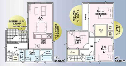 2026年4月築
家族の絆を深める、温かい空間が広がる3LDK新築戸建。リビングを中心とした間取りで、自然と家族が集まる住まいです。明るい陽光が降り注ぐ開放的なLDKは、ご家族団らんのひとときを豊かに演出。各個室もしっかりと確保され、プライバシーにも配慮された設計となっています。最新の断熱性能で一年中快適な室温をキープし、光熱費の削減にも貢献。子育て世代のご家族にぴったりの、機能性とデザイン性を兼ね備えた住まいとなっております。 