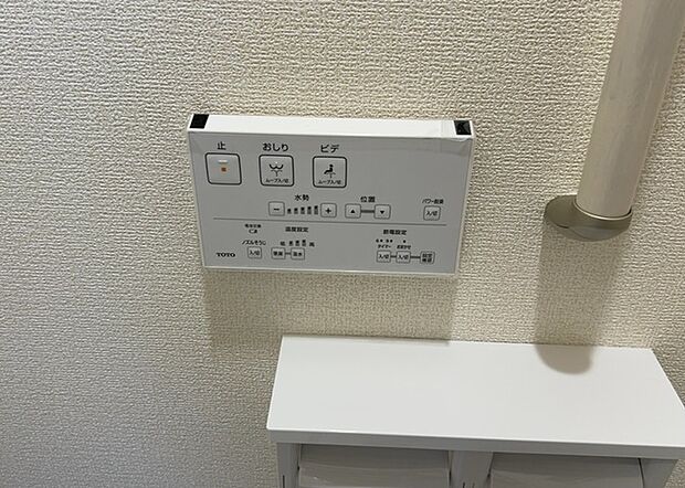 【ウォシュレット(リモコン)】ウォシュレットは、衛生面だけでなく、快適性も向上させる便利な設備です。洗浄機能の種類や水温調節機能など、様々な機能が付いたものが多くあります。リモコンも、操作が簡単で、使いやすいものを選びましょう。