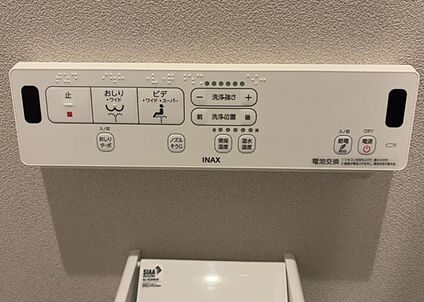 ウォシュレット（リモコン）