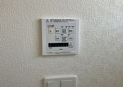 浴室乾燥機リモコン