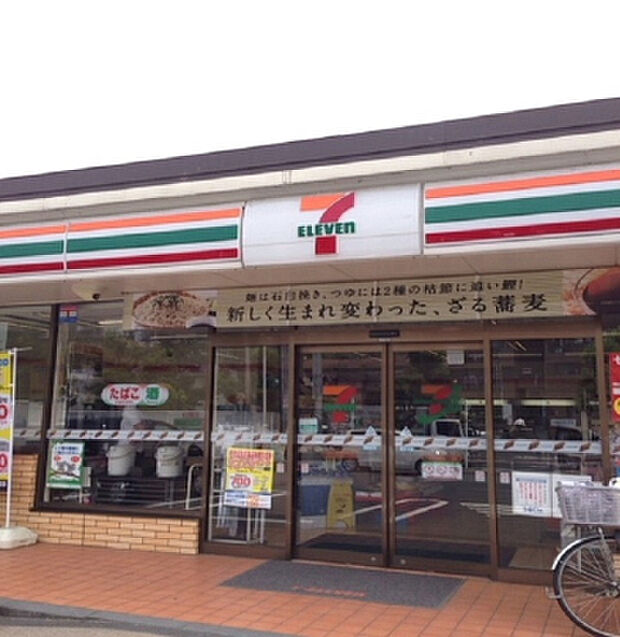 セブンイレブン　八王子大和田７丁目店（約432m）