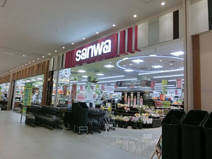 三和イーアス高尾店 713m(徒歩9分)