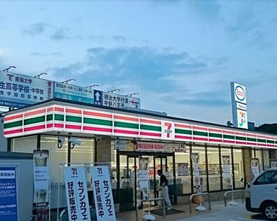 セブンイレブン　八王子戸吹店 344m(徒歩5分)