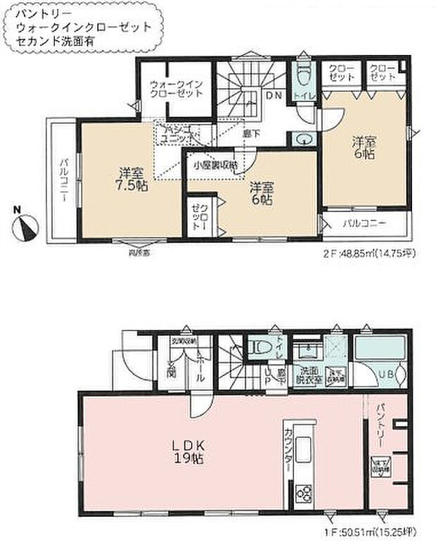 【3LDK】2026年12月築
ご家族でゆったり暮らせる3LDK新築戸建が誕生しました。プライベートな個室と、家族が集うリビング空間をバランスよく配置。お子様の成長に合わせて柔軟に使える間取りで、長く住み続けられる設計です。キッチンや浴室など水まわり設備は最新仕様を採用し、毎日の家事も快適にこなせます。収納も各所に十分確保され、すっきりとした暮らしを実現。耐震性・省エネ性能にも優れ、安心と快適を両立した理想の住まい。ぜひ現地でその魅力をご体感ください。