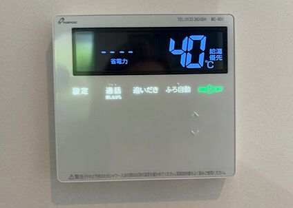 給湯器リモコン