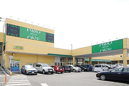 フードワン大野台店 1486m(徒歩19分)