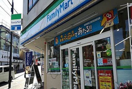 ファミリーマート　秀栄高尾駅北口店 691m(徒歩9分)