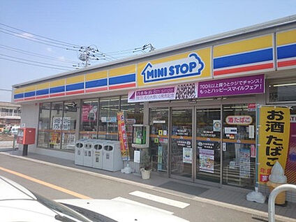 ミニストップ　元八王子２丁目店 299m(徒歩4分)
