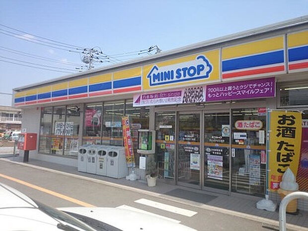 ミニストップ　元八王子２丁目店（約299m）