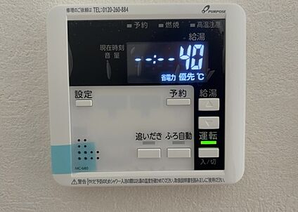 給湯器リモコン