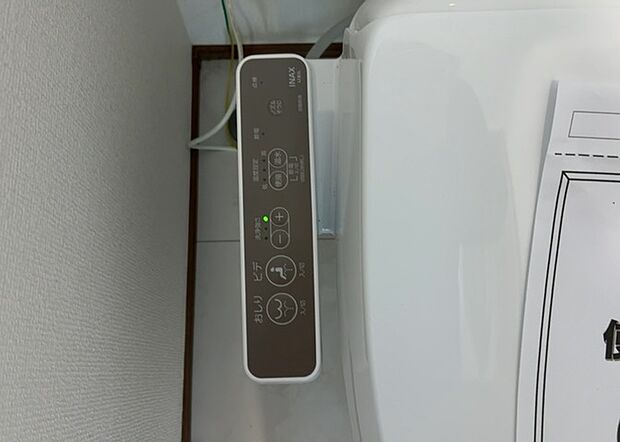 【ウォシュレット（リモコン）】ウォシュレットは、衛生面だけでなく、快適性も向上させる便利な設備です。洗浄機能の種類や水温調節機能など、様々な機能が付いたものが多くあります。リモコンも、操作が簡単で、使いやすいものを選びましょう。