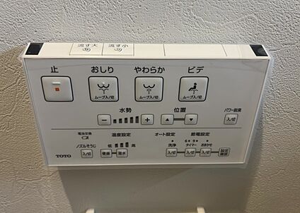 ウォシュレット（リモコン）