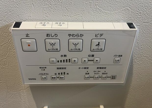 【ウォシュレット（リモコン）】ウォシュレットは、衛生面だけでなく、快適性も向上させる便利な設備です。洗浄機能の種類や水温調節機能など、様々な機能が付いたものが多くあります。リモコンも、操作が簡単で、使いやすいものを選びましょう。