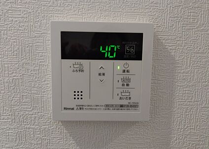 給湯器リモコン