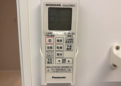 浴室乾燥機リモコン