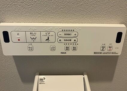 ウォシュレット（リモコン）