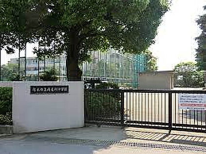 南毛利中学校 1945m(徒歩25分)