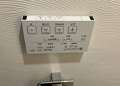 ウォシュレット（リモコン）