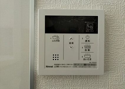給湯器リモコン