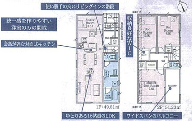 【3LDK】2026年5月築
ナチュラルテイストでまとめられた、心地よい3LDK新築戸建。木のぬくもりと現代的な機能性が融合した、住む人に優しい設計です。LDKは家族のコミュニケーションを大切にする対面キッチン仕様で、料理をしながらでもお子様の様子を見守れます。各個室は採光・通風にも配慮され、快適な生活空間を実現。耐震等級・断熱等級ともに高水準で、安全性と省エネ性を両立。閑静な住環境で、ご家族の新しい暮らしをスタートできる物件となっております。