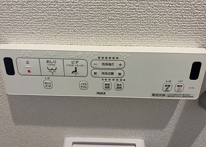 ウォシュレット（リモコン）