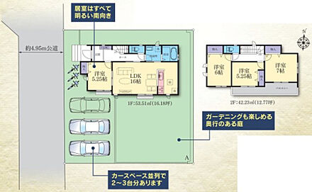 2026年5月築
ゆとりと品格を兼ね備えた4LDK新築戸建。重厚感のある外観と、洗練された内装デザインが印象的な住まいです。LDKは大空間設計で、ご家族でくつろぐひとときを豊かに演出。4つの居室はそれぞれ独立性が高く、プライバシーにも配慮された設計となっています。収納スペースも各所に充実し、生活感を感じさせないすっきりとした空間を実現。高い住宅性能と最新設備で、快適で安心な暮らしを長くお楽しみいただけます。ご家族の理想を叶える一邸です。 