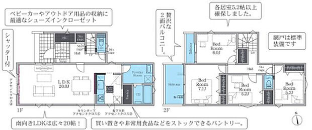 【4LDK】2026年7月築
家族みんなが快適に過ごせる、ゆとりの4LDK新築戸建。広々としたLDKを中心に、4つの居室をバランスよく配置した暮らしやすい間取りです。各部屋には十分な収納を確保し、ご家族の荷物もすっきり収まります。最新の住宅設備を完備し、キッチン・浴室・洗面所など水まわりも使い勝手抜群。耐震性・省エネ性・耐久性すべてにおいて高水準を実現しました。アフターサービスも充実し、長く安心して住み続けられる理想の住まいです。