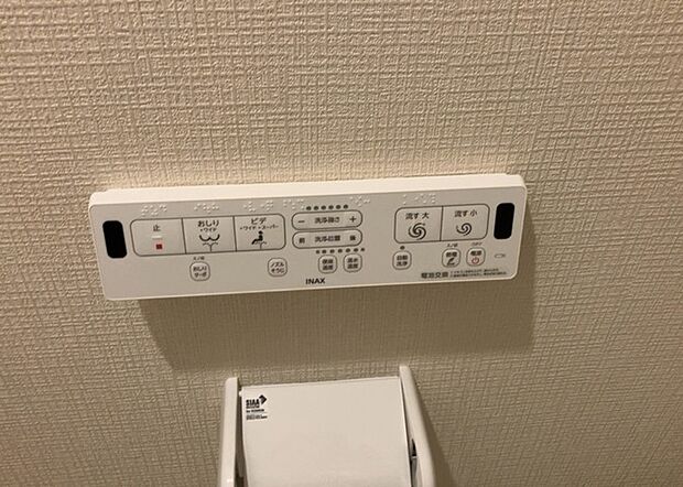 【ウォシュレット（リモコン）】ウォシュレットは、衛生面だけでなく、快適性も向上させる便利な設備です。洗浄機能の種類や水温調節機能など、様々な機能が付いたものが多くあります。リモコンも、操作が簡単で、使いやすいものを選びましょう。