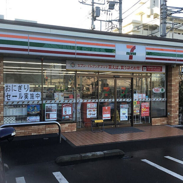 セブンイレブン　相模原鶴ヶ丘店（約236m）
