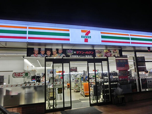 セブンイレブン　厚木三田中央店（約2,289m）