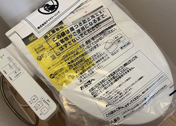 【ウォシュレット（リモコン）】ウォシュレットは、衛生面だけでなく、快適性も向上させる便利な設備です。洗浄機能の種類や水温調節機能など、様々な機能が付いたものが多くあります。リモコンも、操作が簡単で、使いやすいものを選びましょう。