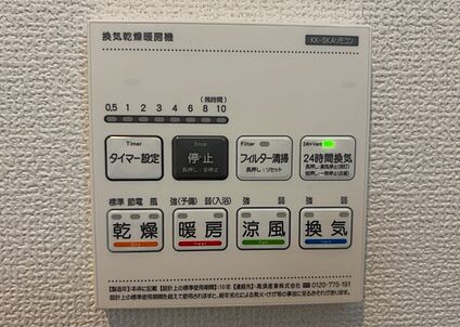 浴室乾燥機リモコン