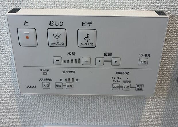 【ウォシュレット（リモコン）】ウォシュレットは、衛生面だけでなく、快適性も向上させる便利な設備です。洗浄機能の種類や水温調節機能など、様々な機能が付いたものが多くあります。リモコンも、操作が簡単で、使いやすいものを選びましょう。