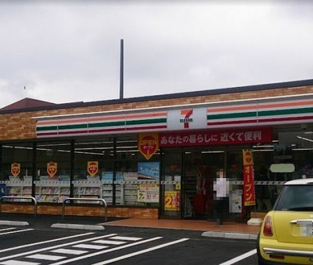 セブンイレブン　町田真光寺店（約619m）