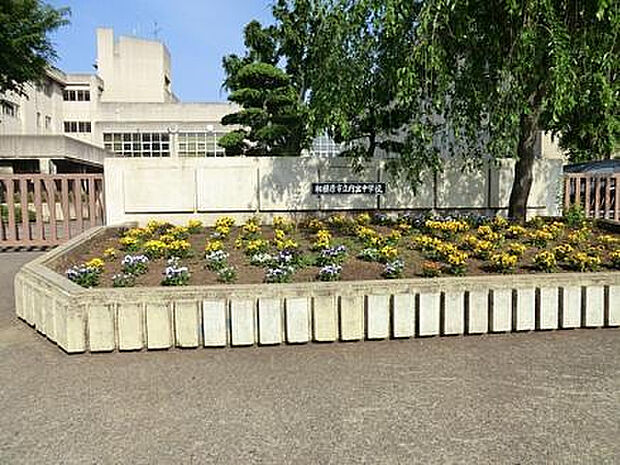 内出中学校（約164m）