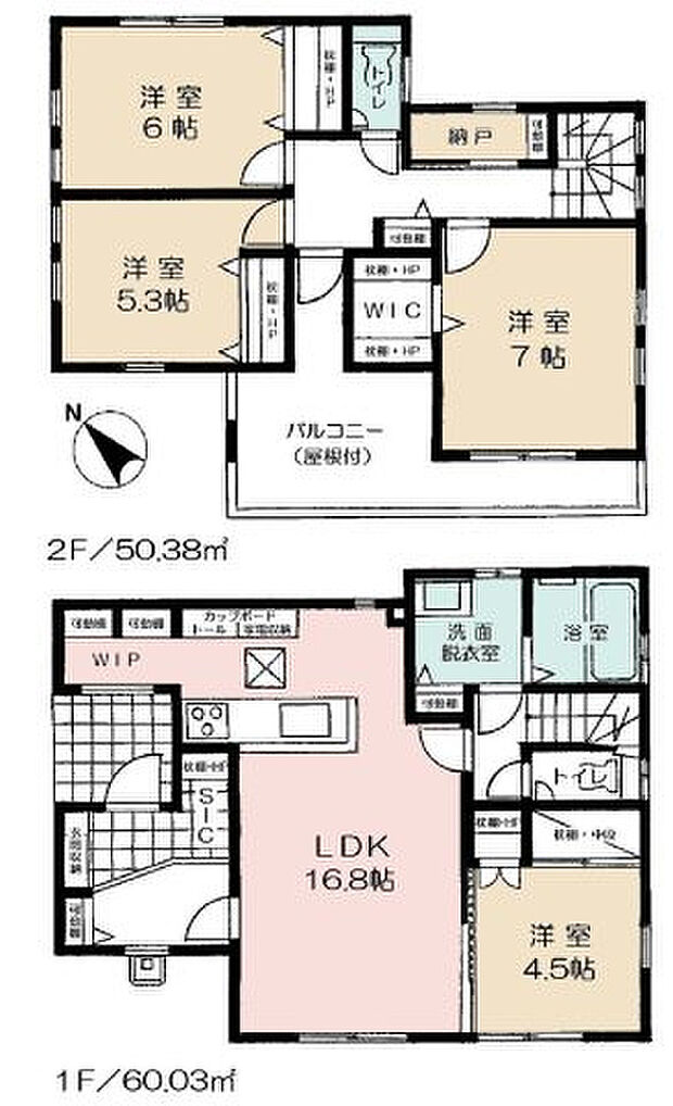 【4LDK+S(納戸)】2026年7月築
子育て世代に最適な、機能性に優れた4LDK新築戸建。広いLDKは家族のコミュニケーションを促す対面キッチン仕様で、家事をしながらお子様の様子も見守れます。4つの個室は採光・通風に配慮し、快適な居住空間を実現。お子様の成長や在宅ワークなど、多様なライフスタイルに対応できる柔軟性も魅力です。耐震・断熱性能ともに高水準で、安全と省エネを両立。閑静な住宅街で、ご家族の新しい暮らしをスタートできる理想の住まいとなっております。