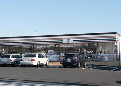 セブンイレブン　八王子東楢原店 321m(徒歩5分)
